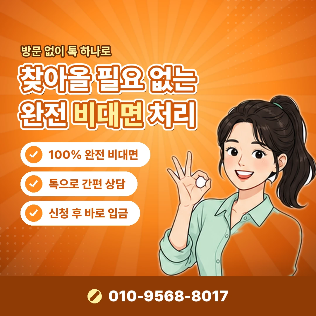 하나카드 무이자할부 오케이티켓