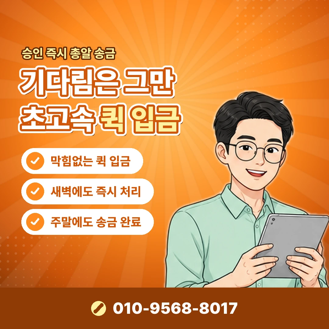 신한카드 무이자할부 오케이티켓