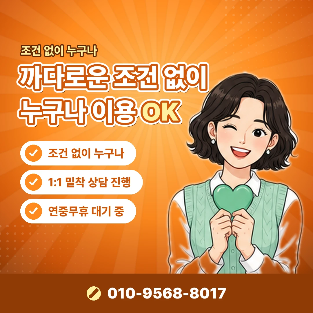 롯데카드 무이자할부 오케이티켓