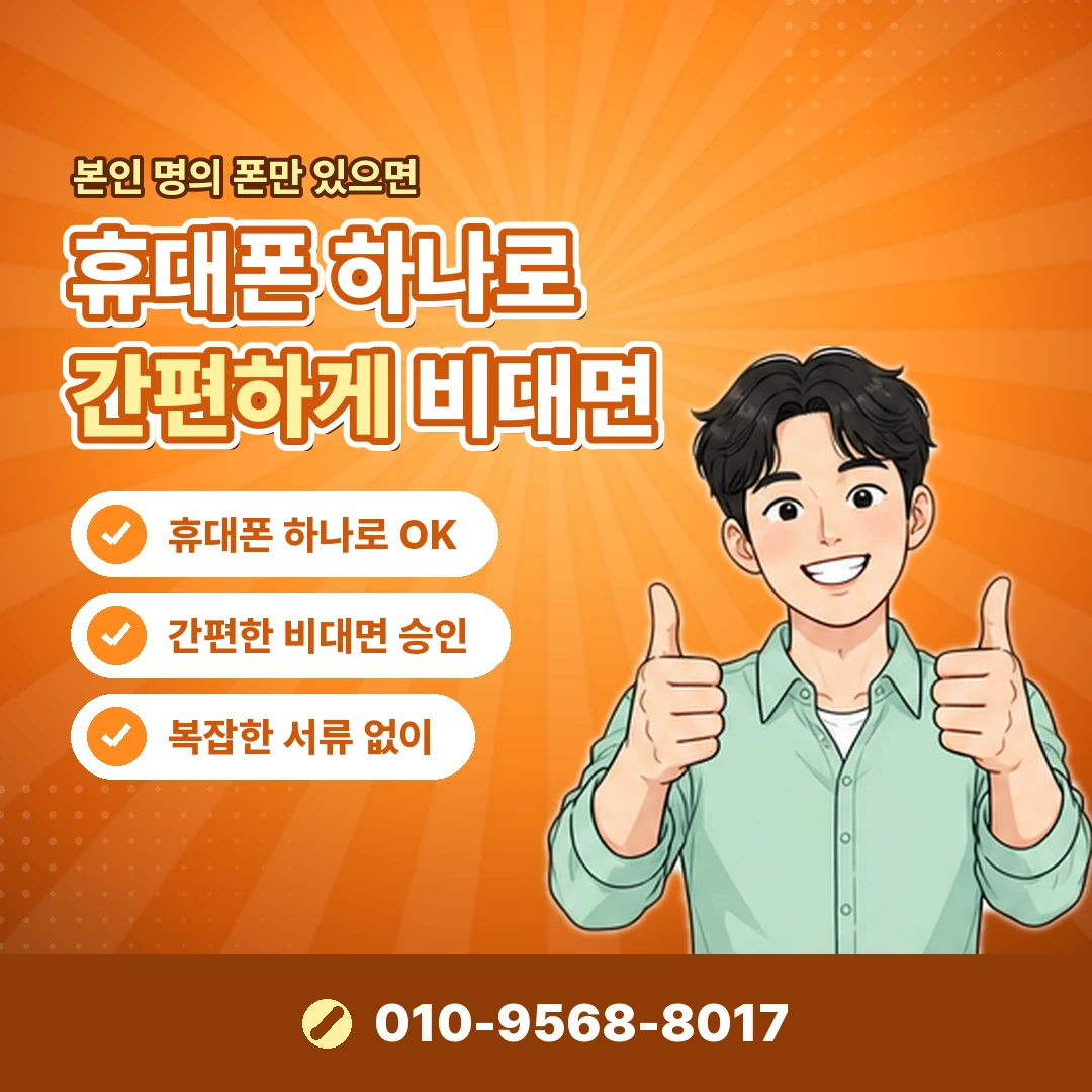 우리카드 무이자할부 오케이티켓