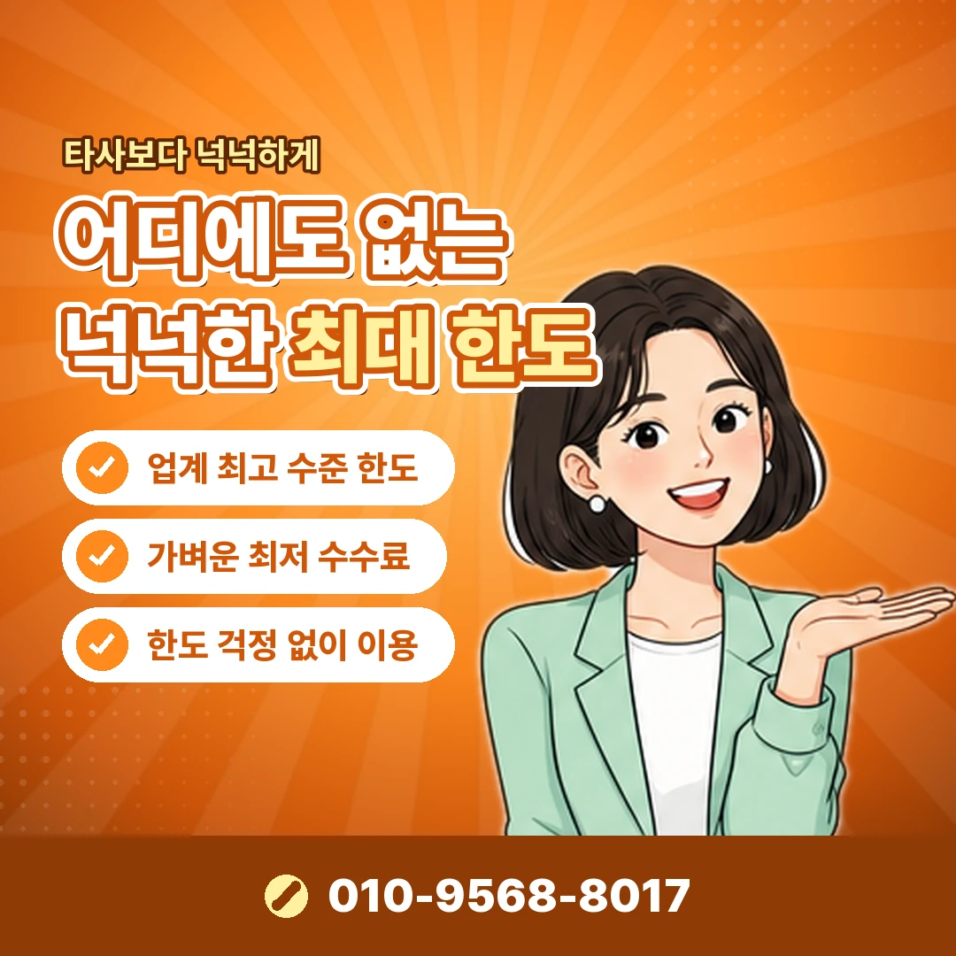 BC카드 무이자할부 오케이티켓